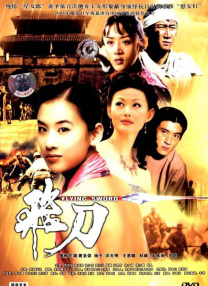 伦理电线在2019