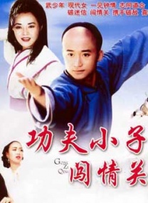 99精品久久