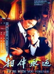 国产精品日本一区二区在线播放
