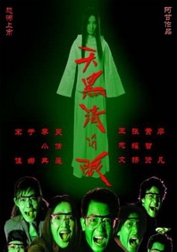 一区二区精品在线