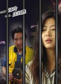 白丝调教