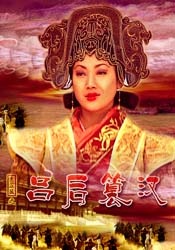 非常坏老师