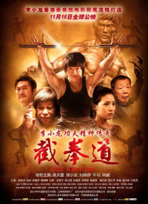 尽显诱惑