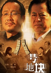 欧美亚洲国产激情一区二区