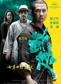 善良嫂子的借口
