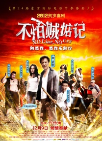 2020亚洲欧美日韩在线观看