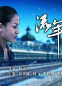 国产三级a