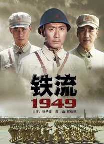 国产女主播一区二区在线观看
