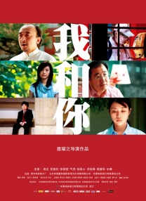 我女儿的朋友2