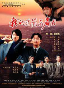 精品一区二区综合