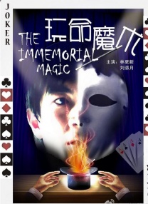 五月婷婷丁香色