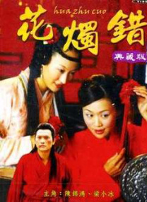 免费看国产精品一二区视频