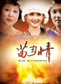亚洲高清中文字幕综合网