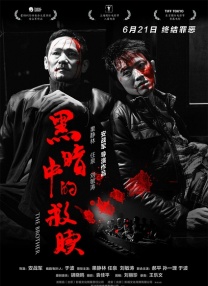 亚洲成av人片在线观看