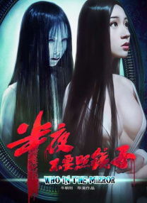 2024年春节联欢晚会