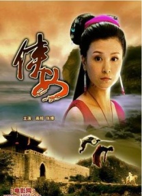 美女露出粉嫩尿囗让男人桶