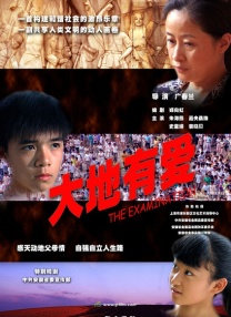色综合久久综合中文综合网