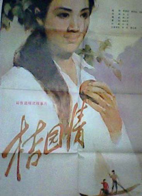 成人xxxx
