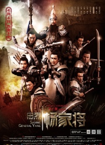 将军灬啊灬啊灬轻点野外