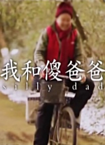 不性爱的男人