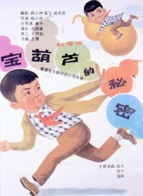 门外汉的偷窥