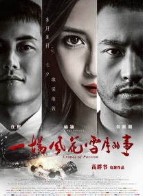 欧美亚洲黄色