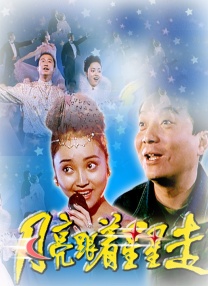 补车双男主