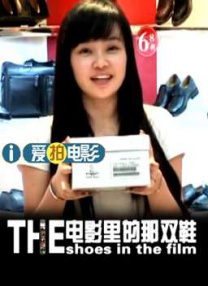 亚洲成a人片在线观看播放