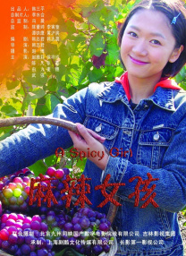 日韩欧美视频二区