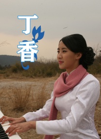 绯闻的女孩