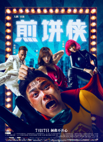 爱如潮水高清视频动漫免费观看
