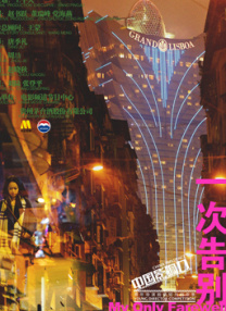 老板办公室强吻亲胸视频