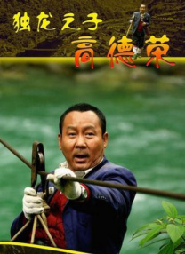 二区高清