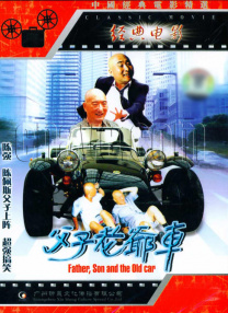 国产视频三级