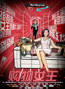 拍拍拍交性免费视频