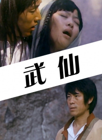 亚洲精品成人一区二区aⅴ