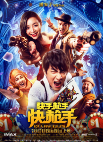 久久综合气久久狠狠狠97色