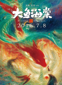 色戒免费高清电影观看版下载