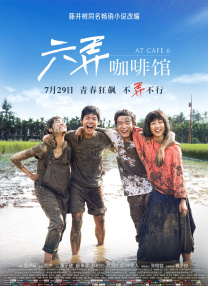 结城结弦 番号
