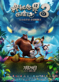 久久久综合九色合综国产