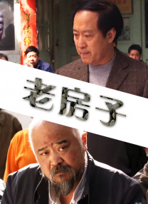 本庄优花电影