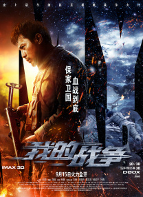 国产精品免费观看