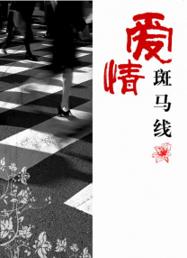 国模私拍视频