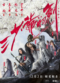 痴女上司