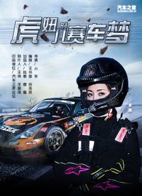 va在线播放