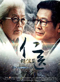 老师把我抱到办公室揉h