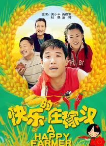 你懂得亚洲