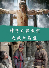 抓住我挣扎