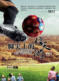 在线国产一区