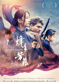 主人与仆人